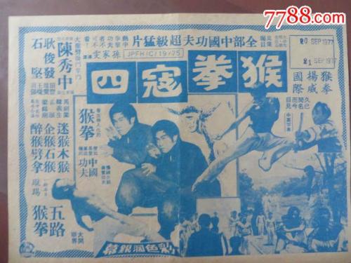 函授本科学位证书图片